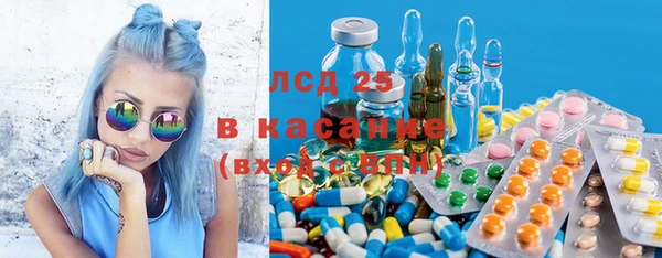 ECSTASY Заволжск