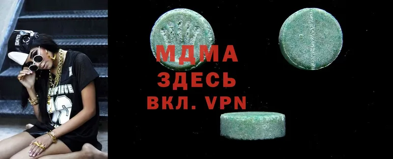 MDMA crystal  Магадан 