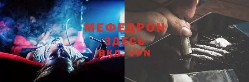 Меф mephedrone  Магадан 